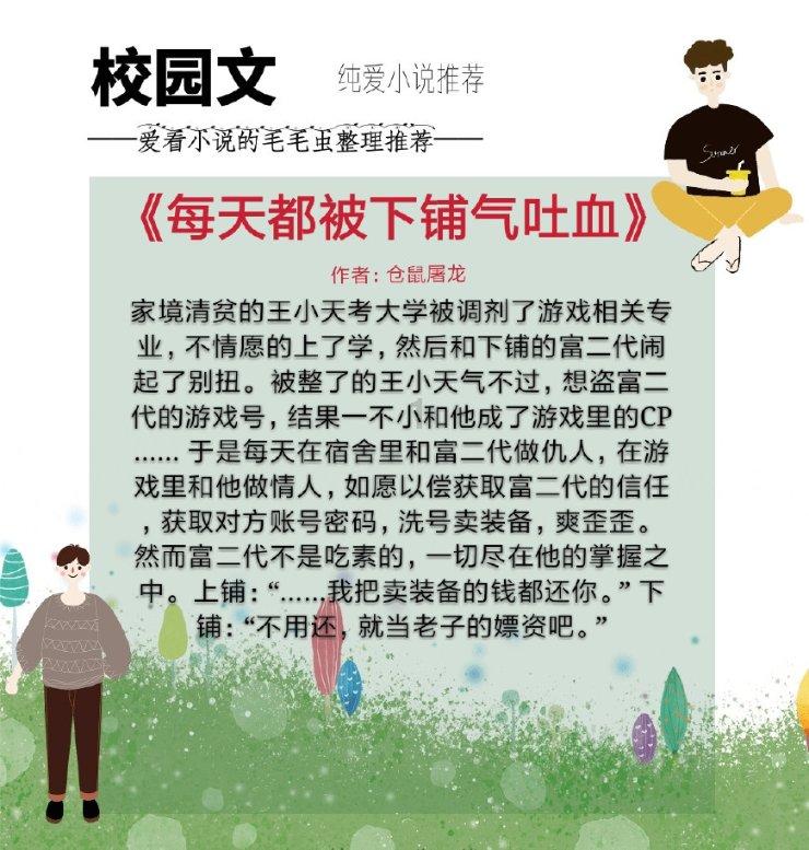 探索知识星球平台老婆说说了很多伤我的话,只是为了孩子如果我还挽留他会为了孩子留下来。我要不要挽留??,解锁无限学习之旅